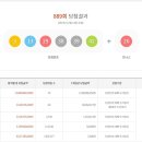 889 이미지