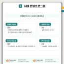 청하면보건지소 이미지