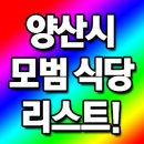 장수삼계탕(모범음식점) 이미지