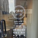 이루다스칼프 | 대구속눈썹펌 성당동속눈썹펌 멀리가지마시고 이루다뷰티&스칼프 로 오세요