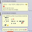 [웨딩헤어변형] 현이헤어 헤어변형 내돈내산후기♥️
