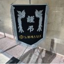 명지병원 장례식장 이미지
