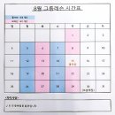 포코필라테스