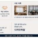 디자인하움