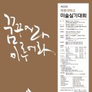 계명대학교 극재미술관 이미지