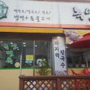 든든한 집 이미지