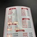 봉자짬뽕 | [창원] 중앙동 중국집 추천, 봉자중화요리 간짜장,짬뽕, 탕수육 후기