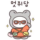 미용천재 이미지