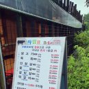 불태산진원성 한우전문점 이미지