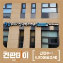 한숲우리가정의학과의원