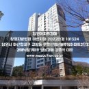 벽산아파트(28-202) 이미지