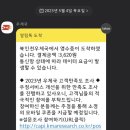 북인천우체국 - 7476 | 북인천우체국