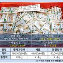 행운건강원 이미지