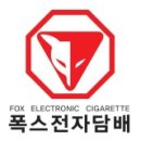 마창전자