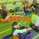 헬멧 조형물 | 강원도 횡성 아이랑 가볼만한곳 횡성 루지체험장 할인, 동반 탑승 주의 사항, 이용 꿀팁