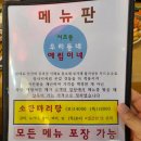 서초갈비 | 교대역 맛집_예림식당 서초동 - 평일 점심 요리를 듬뿍 먹고온 후기