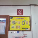 금동수퍼