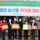 농협 맞은 편 이미지