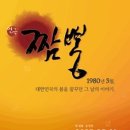 정가짬뽕 이미지