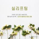 리필톡의원 이미지