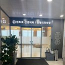 베드로신경외과의원 | 부천신경외과&amp;정형외과)척추측만증도수치료한달차 후기 '센트로신경외과'
