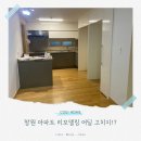 창원부자부동산공인중개사사무소 이미지