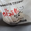 아구의민족 로고