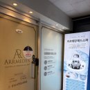 덴포인트 | 부모님 선물 대전 두피관리 탈모관리 "아르메덴 헤드스파" 다녀온 후기