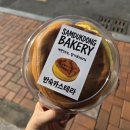 삼덕동베이커리까페 | 대구 삼덕동 베이커리 카페 반숙카스테라 먹은 후기
