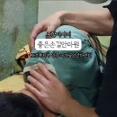 좋은손길안마원 이미지