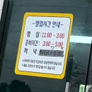대호돼지국밥 이미지