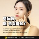 엘레슈의원 이미지