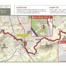 4코스 2구간 이미지