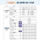 으뜸50안경 부천옥길점 이미지