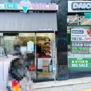 광안2동 쌍용예가디오션 앞 이미지