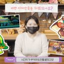디자인쿠키