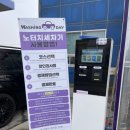 안성세차장 이미지