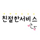 연리돈길
