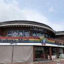 라두가마트