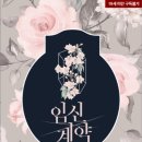 달케이크