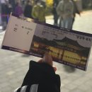 경주생태원영농조합법인 | 봄이 오면 경주로 가자! -2-