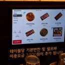 인천논현맛집 단체모임 추천 압구정화로구이 인천논현점