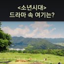경태농장 이미지