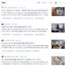 인천 산후조리원 가격 비용 정보(송도, 서구, 계양구, 부평구, 남동구, 미추홀구, 연수구)