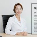 하나미의원 네이버블로그