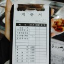 5276 | 보문산 올라갔다 점심으로 방문한 보문산 본가 누룽지 삼계탕 방문후기