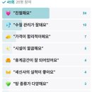 현대한증막 이미지