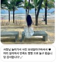 유쏘뷰티 | 제천 붙임머리 유쏘뷰티 리얼후기 모음❤︎
