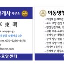 산생경로당 이미지