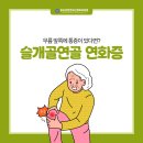 광교상현연세신경외과의원 이미지